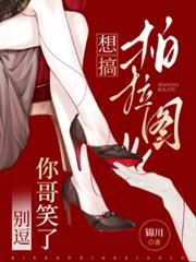 想搞柏拉圖？別逗你哥笑了