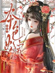 快穿之本色出演