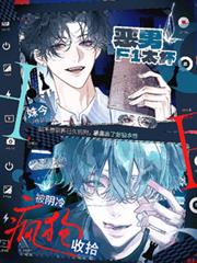 惡男F1太壞，被陰冷瘋狗收拾