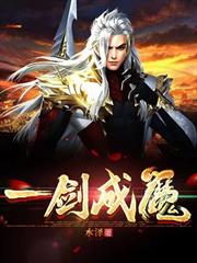 一念神魔.