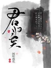 君歸矣