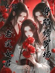 是胡不是的第6本書