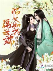 藥妃在上