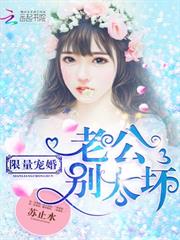 權先生餘生請指教