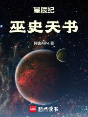 縫中書