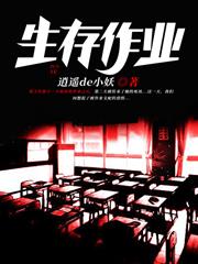 死亡作業