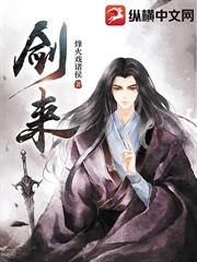 五行仙府
