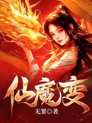 割鹿記