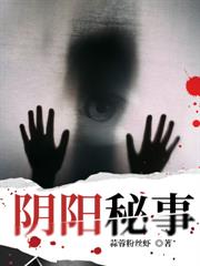 神秘復甦：詭異將至