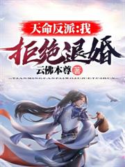 太初靈境