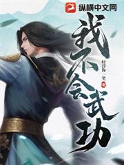 你們都追女主？那女魔頭我寵上天