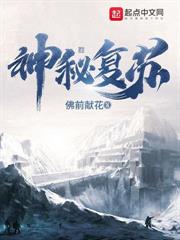 黃泉借皮