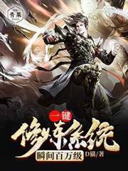 智械戰爭