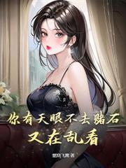 中醫：直播看病觀眾都慌了