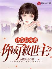 妙手邪醫