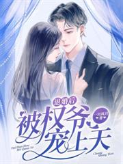 糾纏十年，我死後前夫才放手