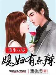 七零：偏心真千金，我下鄉你慌什麼