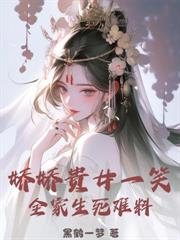 慘死重生後，宮門上下跪求我原諒