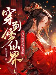 生子續命，她續出一窩毛茸茸
