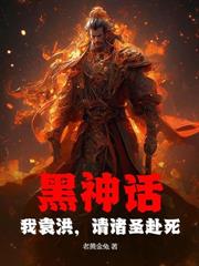 三國：固化忠誠度，江山美人我都要