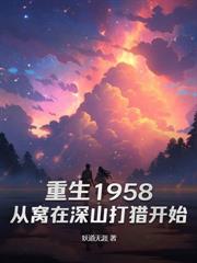 舔狗覺醒，我，豪門大佬不裝了