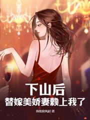 全民遊戲降臨：我覺醒了SSS級天賦