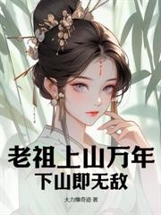 瘋了吧！他的弟子都成大帝了！