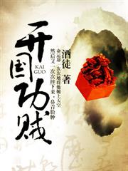 大明！風起土木堡