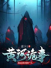 剛下山，美女總裁把我拉去登記
