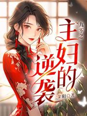 江城煙火
