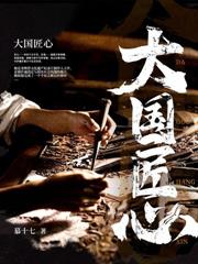 迷途破曉