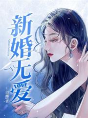 七零：穿成冷麵大佬的炮灰前妻