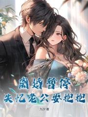 查出絕症當天，渣夫在給白月光過生日