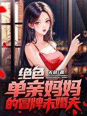 偷聽心聲：前妻她口是心非