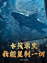 我在詭異末世掀起亡靈天災！