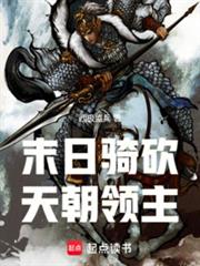諸界末日，召喚千軍