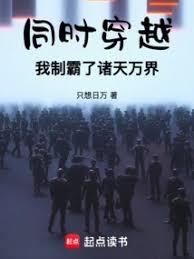 說好的上泰山派，你給我九龍拉棺