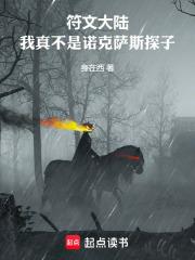 LOL：我也要執教符文大陸麼？