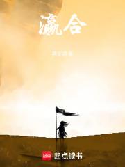 瀛合