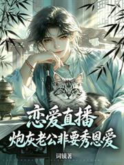 不中！戀愛腦霸總他硬要秀恩愛