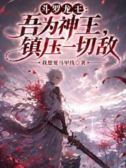 龍王傳說之逆命之路