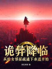 詭異遊戲：榜一你真的沒開掛？