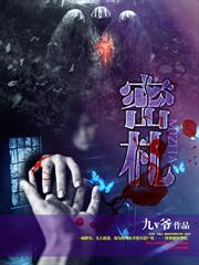 發丘小道