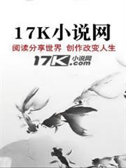 仙道問天