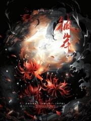 彼岸1