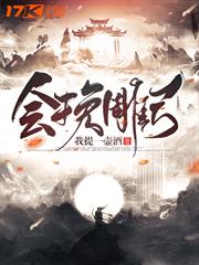 會挽雕弓