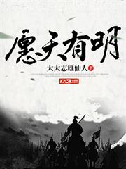 願天有明
