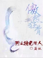 阿茲特克獵人