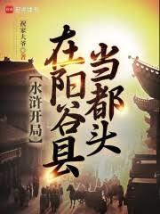萊陽金屬之烽火