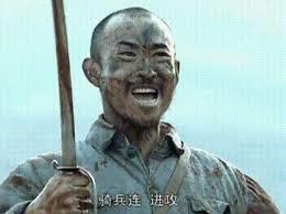 亮劍人生